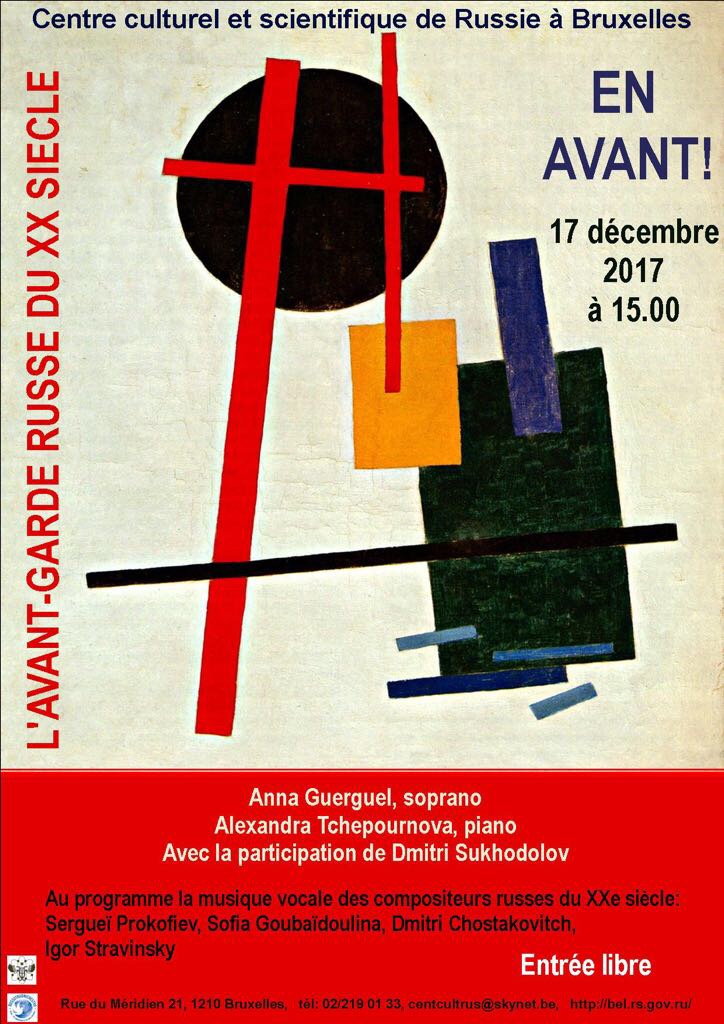 Affiche. CCSRB. L|avant-garde russe du XXe siècle. En avant. Русский авангард ХХ века. Время вперёд. FR. 2017-12-17